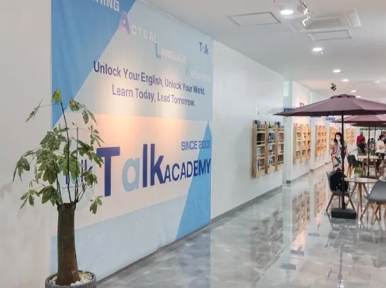 필리핀 클락 TALK 어학원